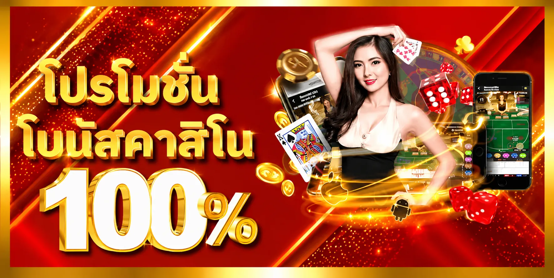 roma2vip promotion