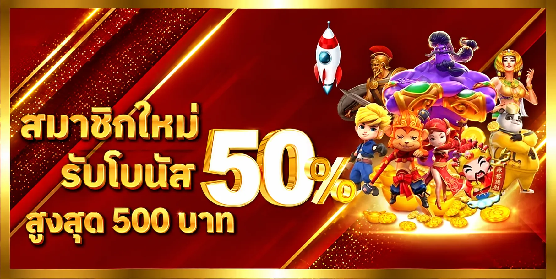 roma2vip promotion3